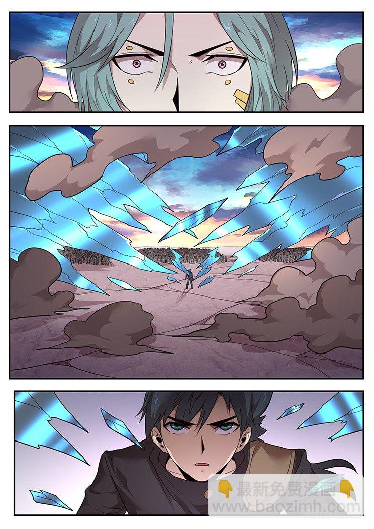 妹子與科學 - 217 這玩意有用麼 - 2