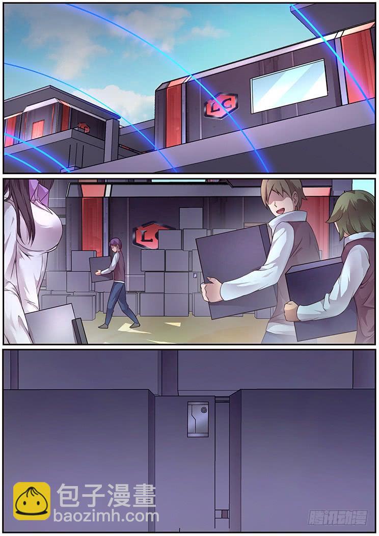 妹子與科學 - 347 發送消息 - 4