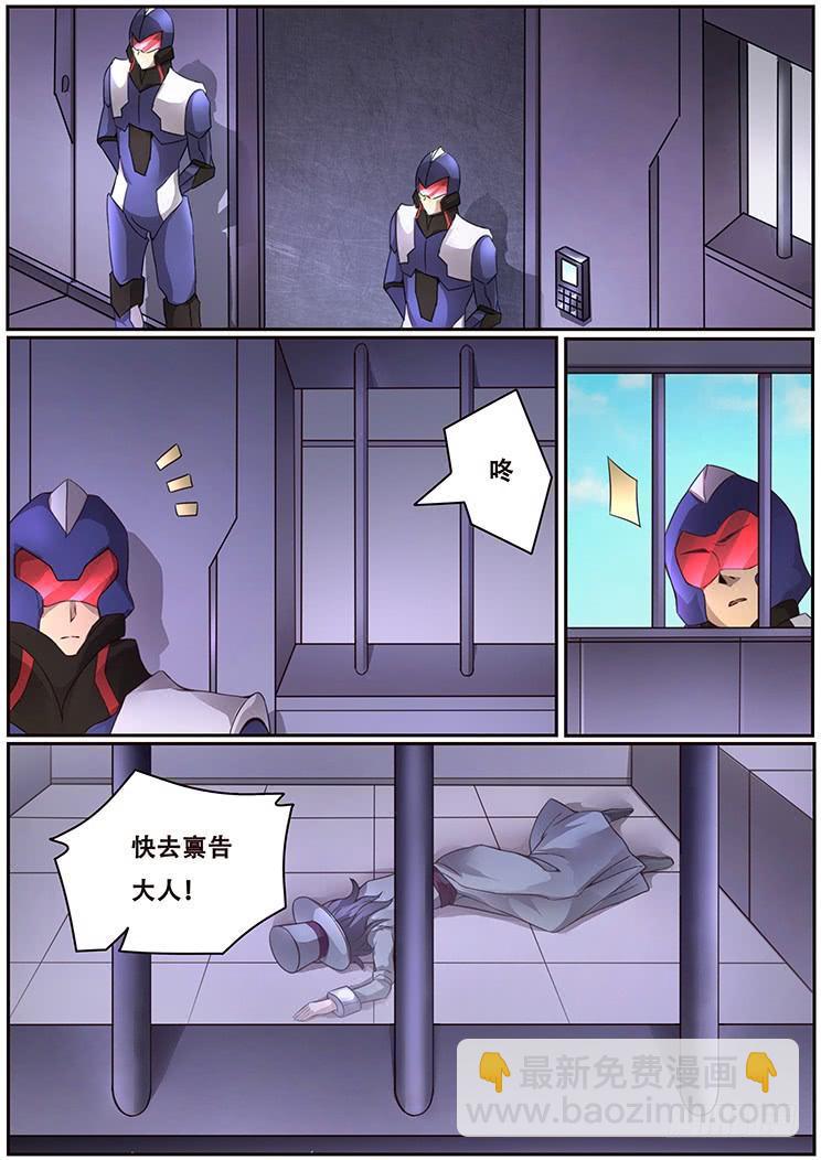 妹子與科學 - 347 發送消息 - 2