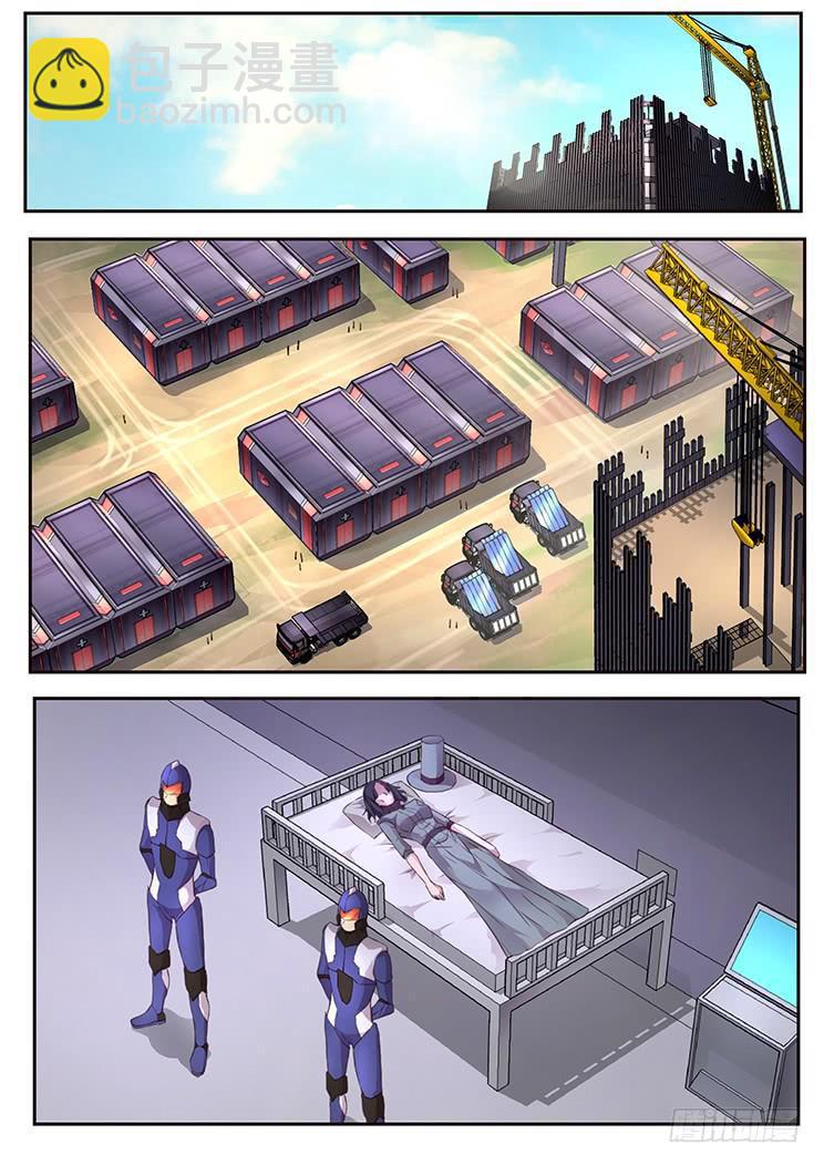 妹子與科學 - 347 發送消息 - 3