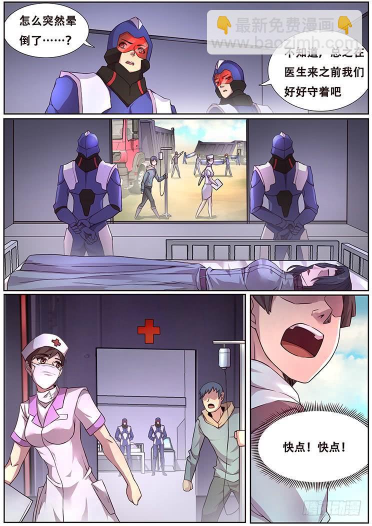 妹子與科學 - 347 發送消息 - 4