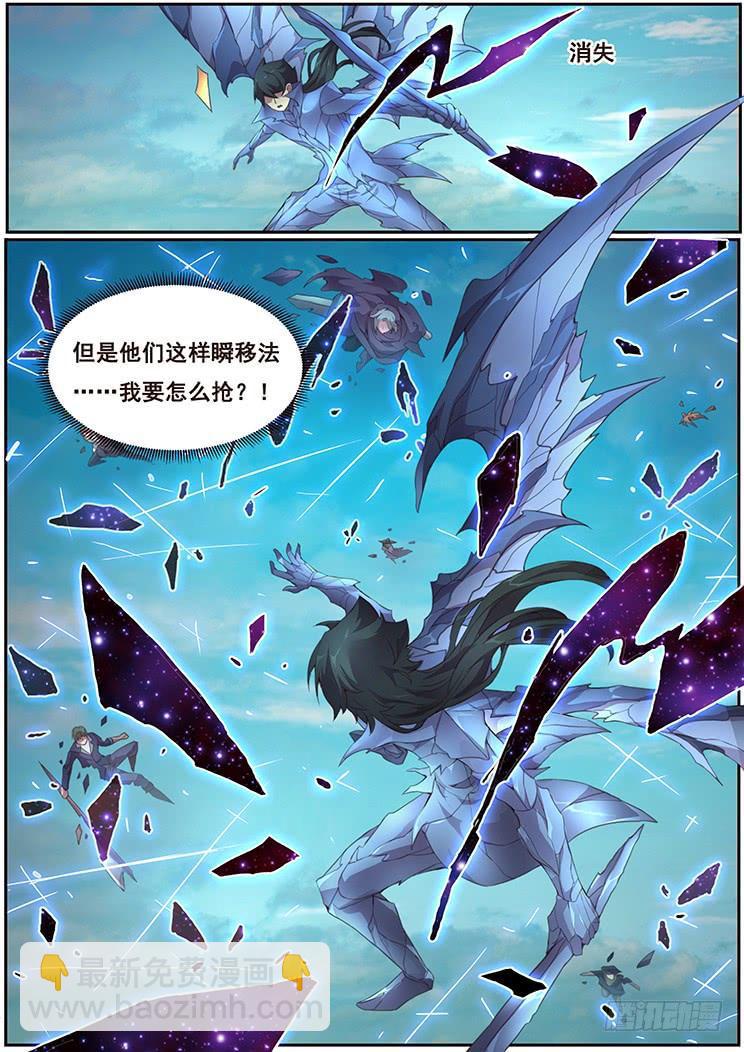 妹子與科學 - 369話 瞬移發明 - 1