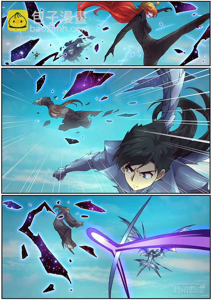 妹子與科學 - 369話 瞬移發明 - 2