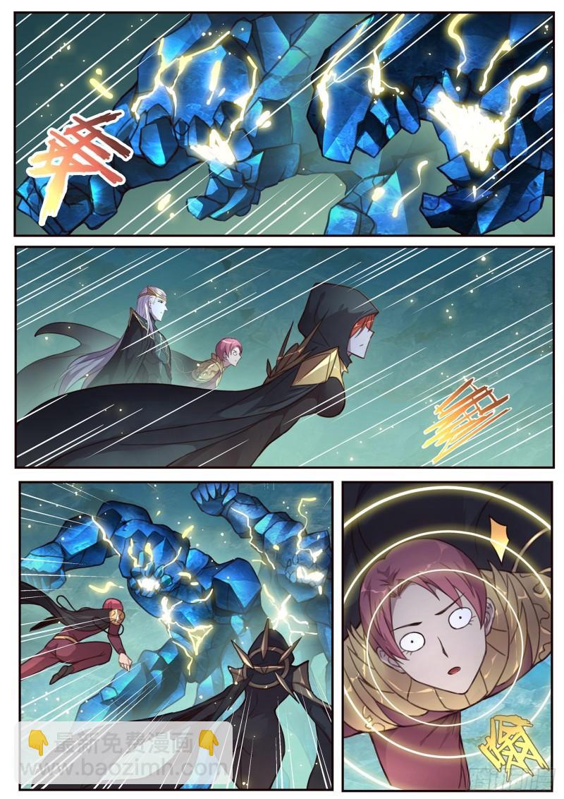 妹子與科學 - 511話 甦醒 - 1