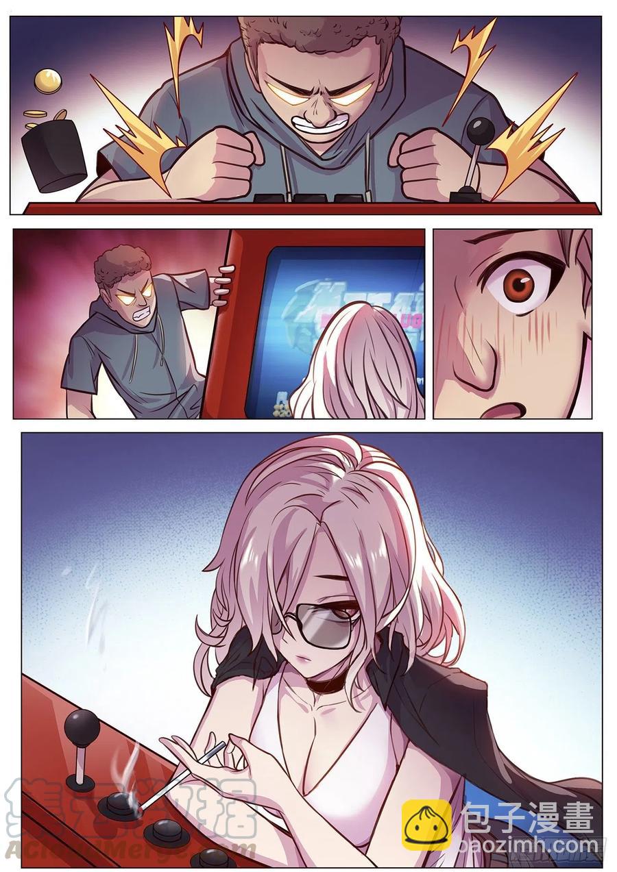 妹子與科學 - 621  今晚好好玩 - 1