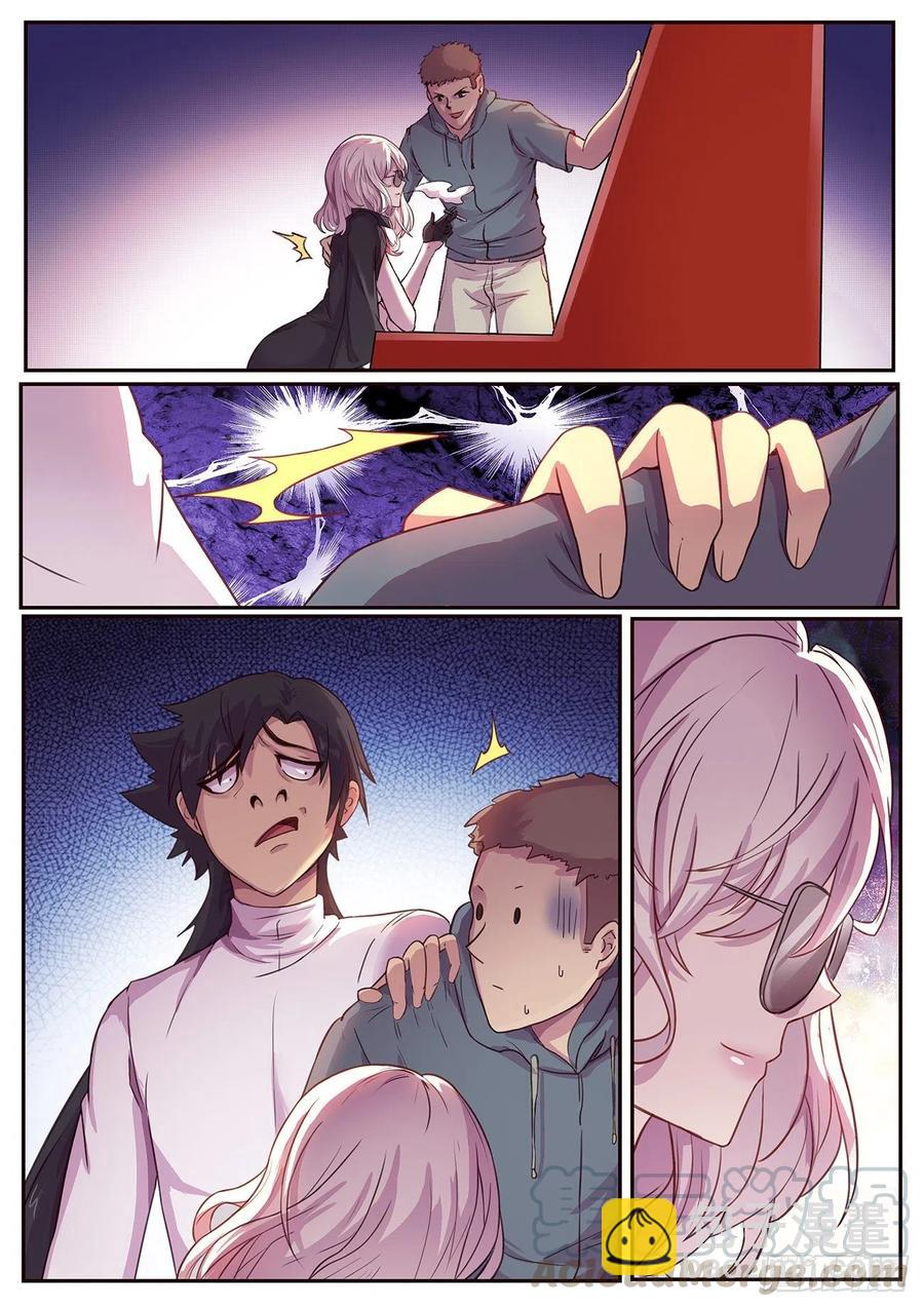 妹子與科學 - 621  今晚好好玩 - 2