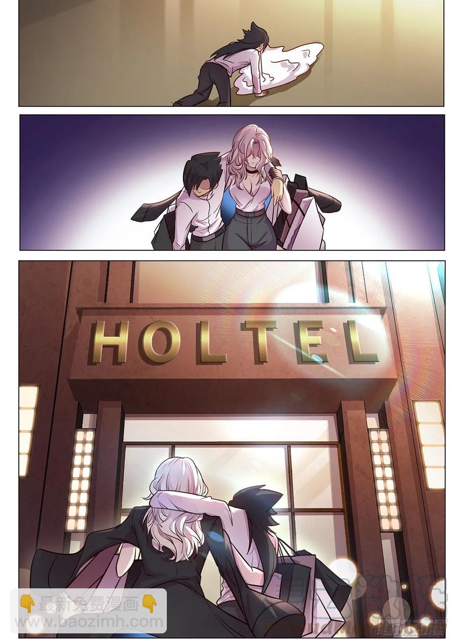 妹子與科學 - 621  今晚好好玩 - 1