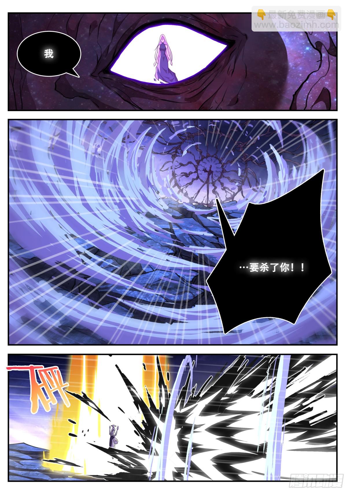 妹子與科學 - 814 797 不再無聊 - 3