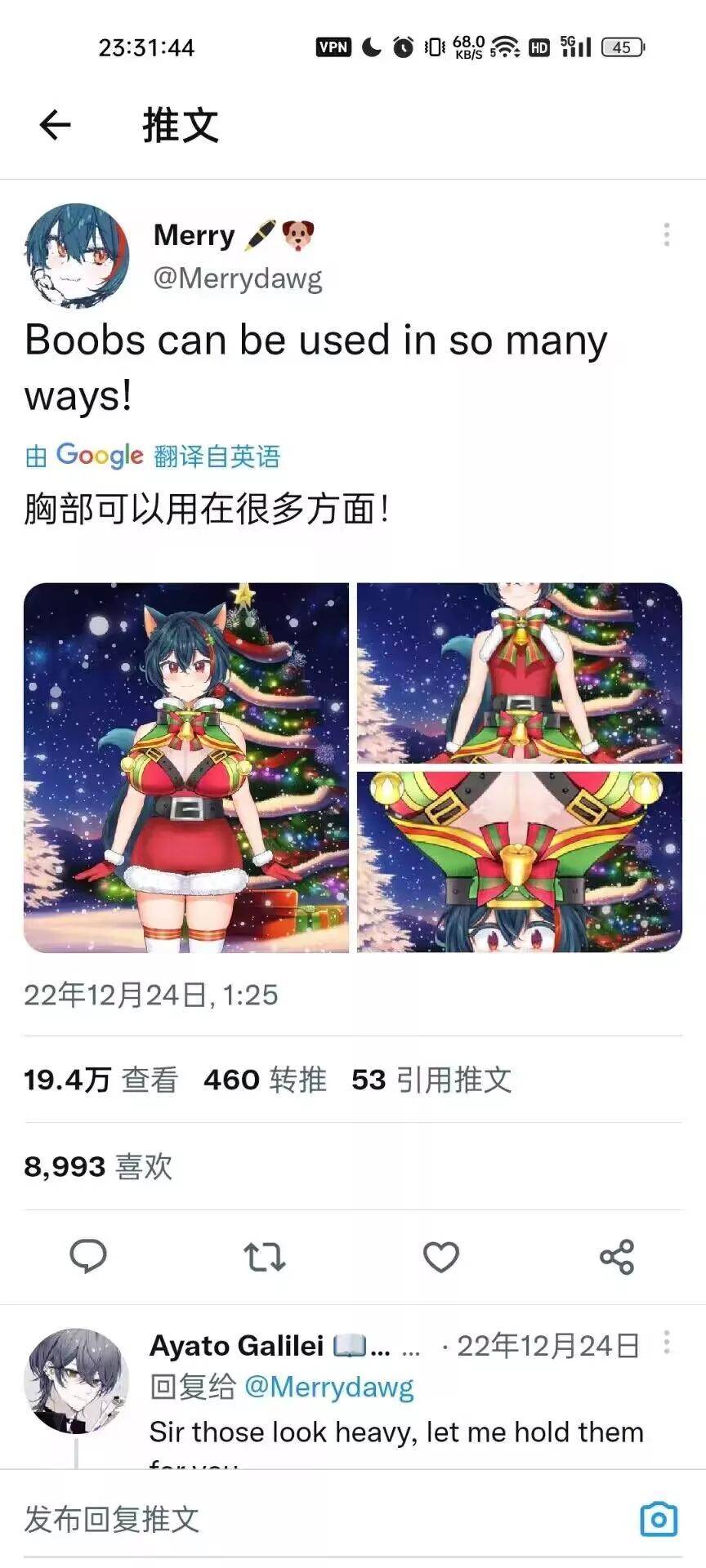 MEME娘 - 爆丸战士 - 1