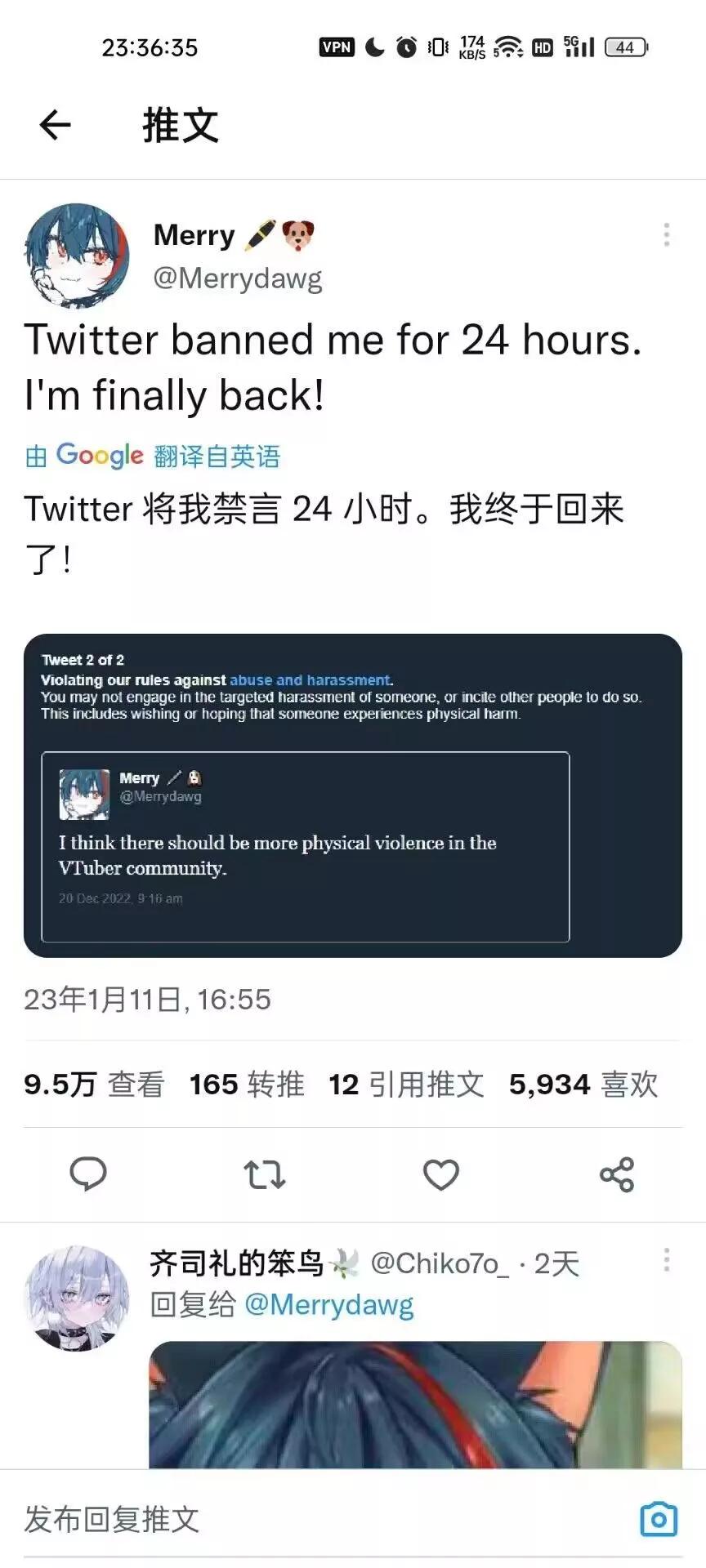 MEME娘 - 爆丸戰士 - 1