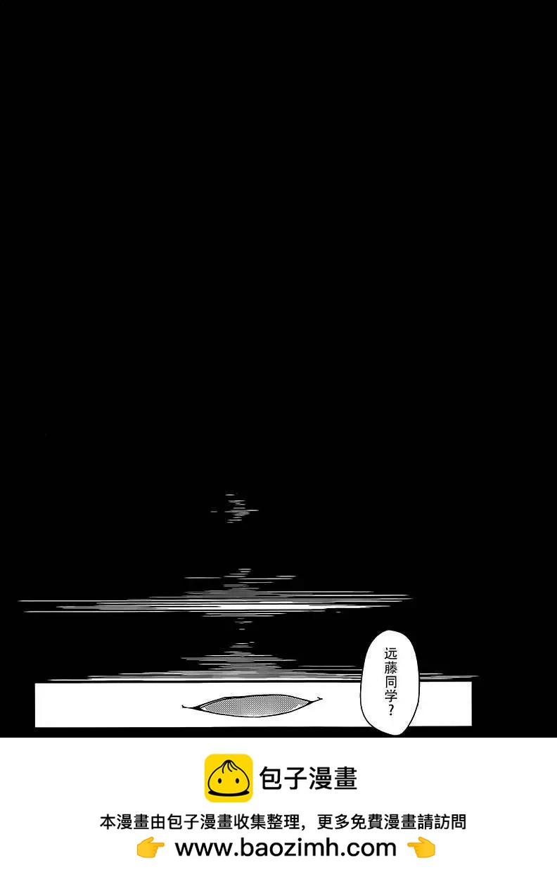 MEMENTO -archivez- - 第01回(2/2) - 2