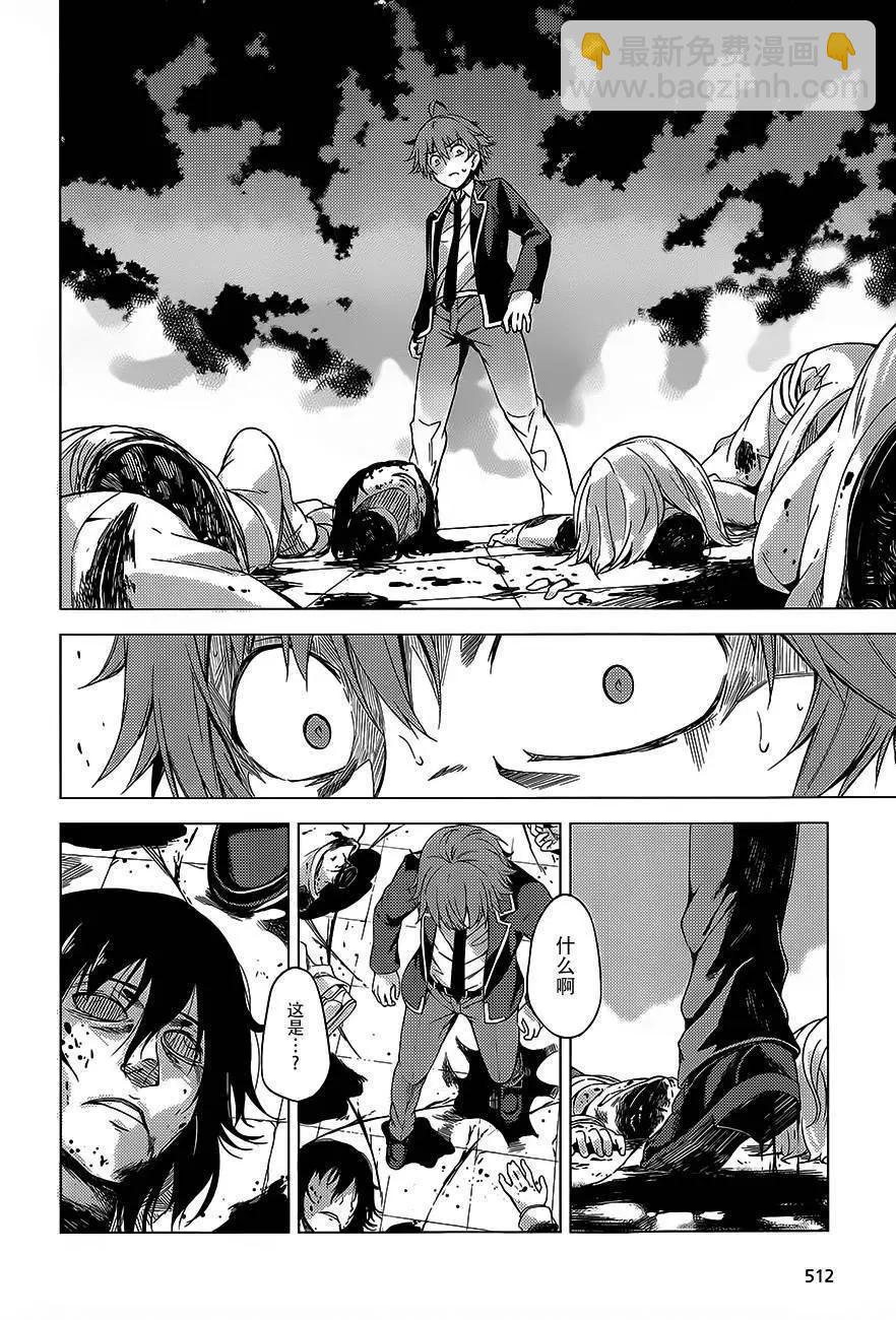 MEMENTO -archivez- - 第01回(2/2) - 2
