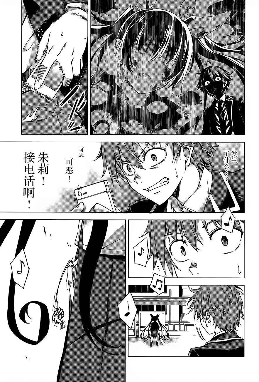 MEMENTO -archivez- - 第01回(2/2) - 1