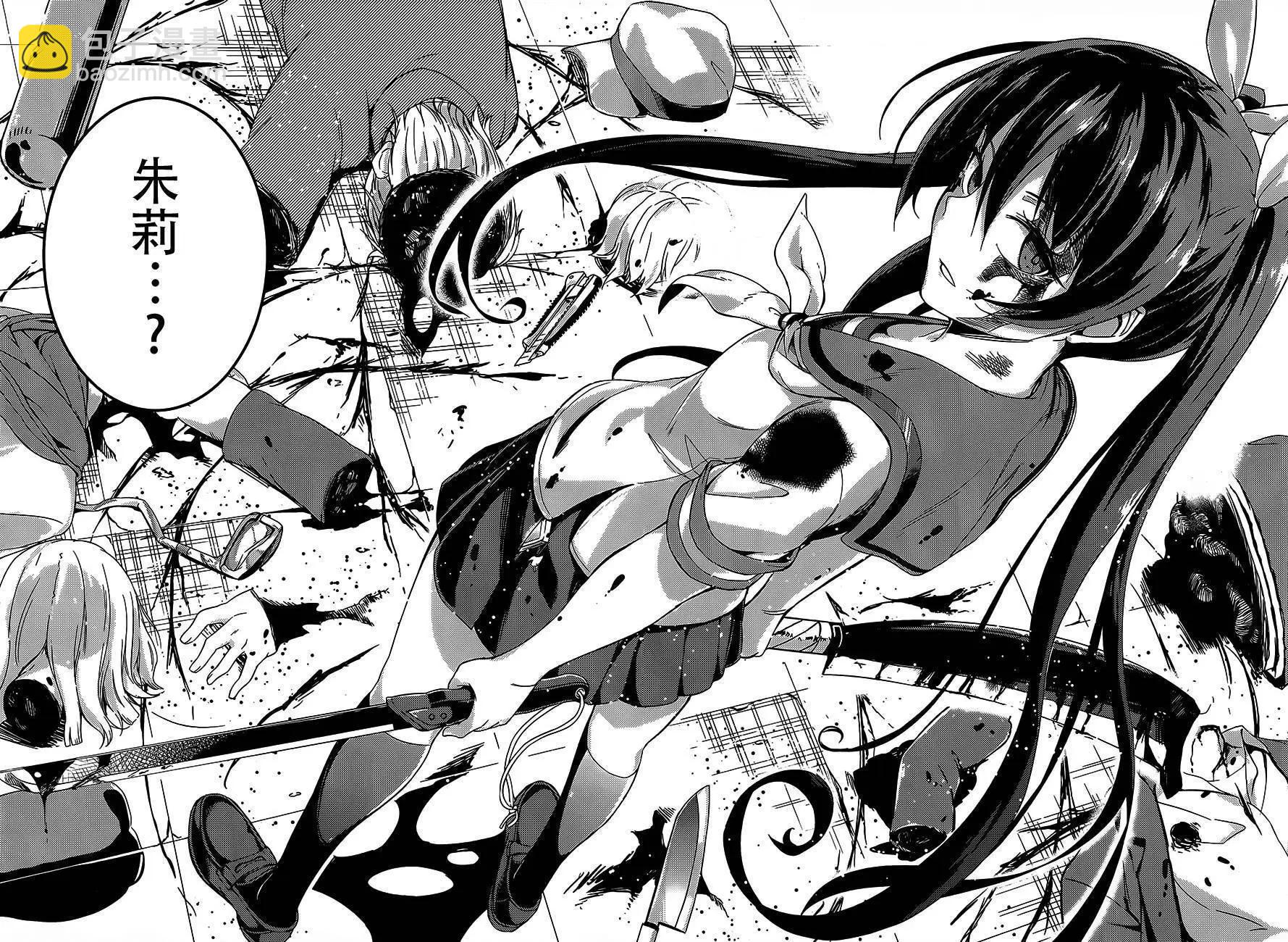 MEMENTO -archivez- - 第01回(2/2) - 2