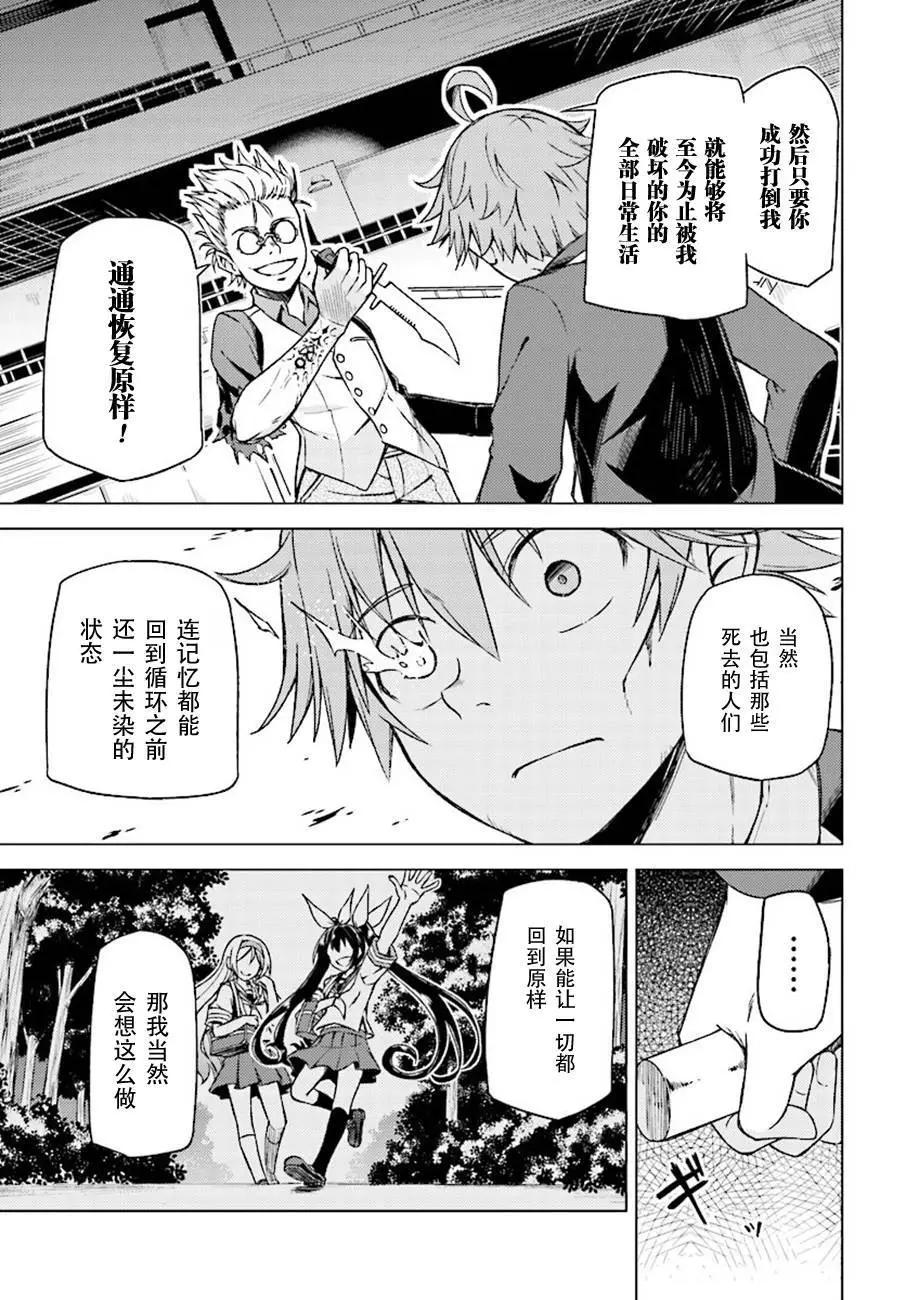 MEMENTO -archivez- - 第13回 - 2