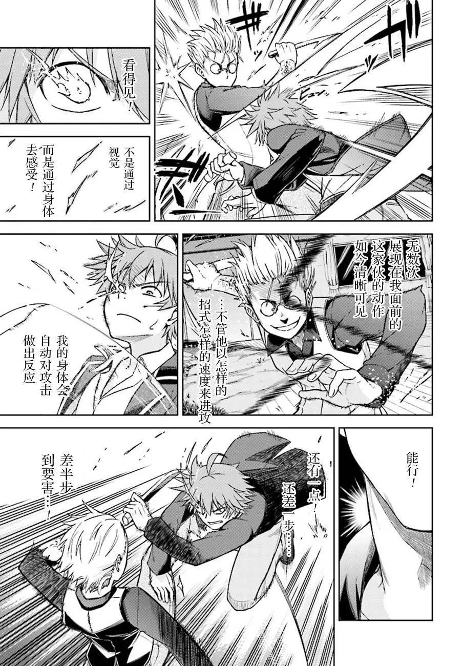 MEMENTO -archivez- - 第13回 - 4