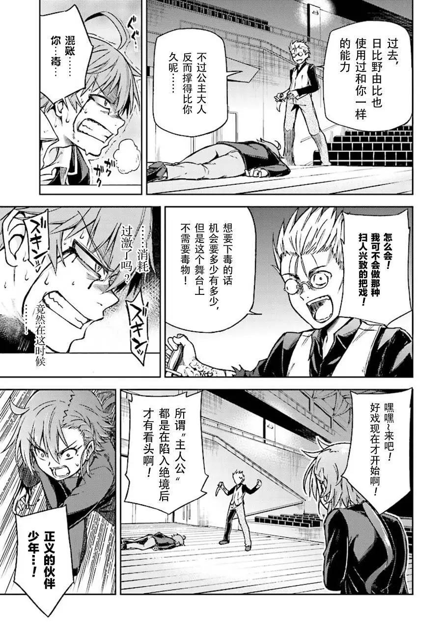MEMENTO -archivez- - 第13回 - 1
