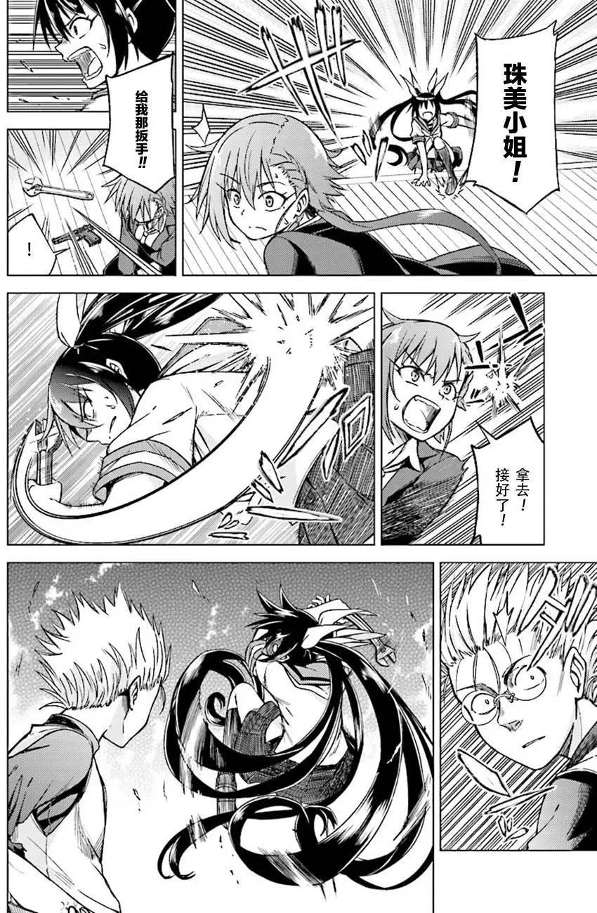 MEMENTO -archivez- - 第13回 - 2