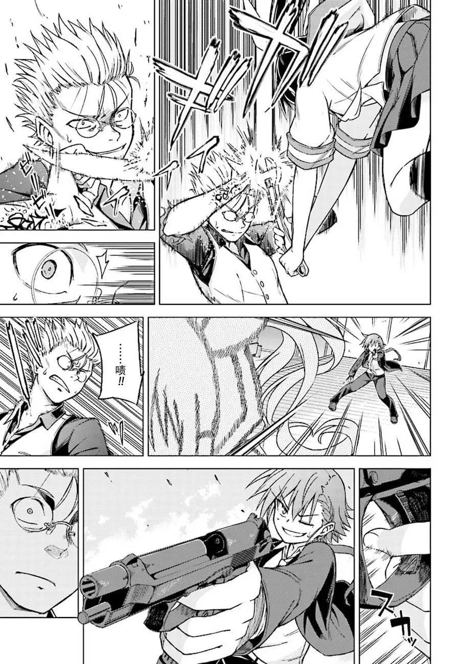 MEMENTO -archivez- - 第13回 - 3