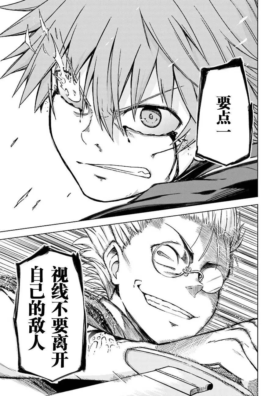 MEMENTO -archivez- - 第13回 - 5