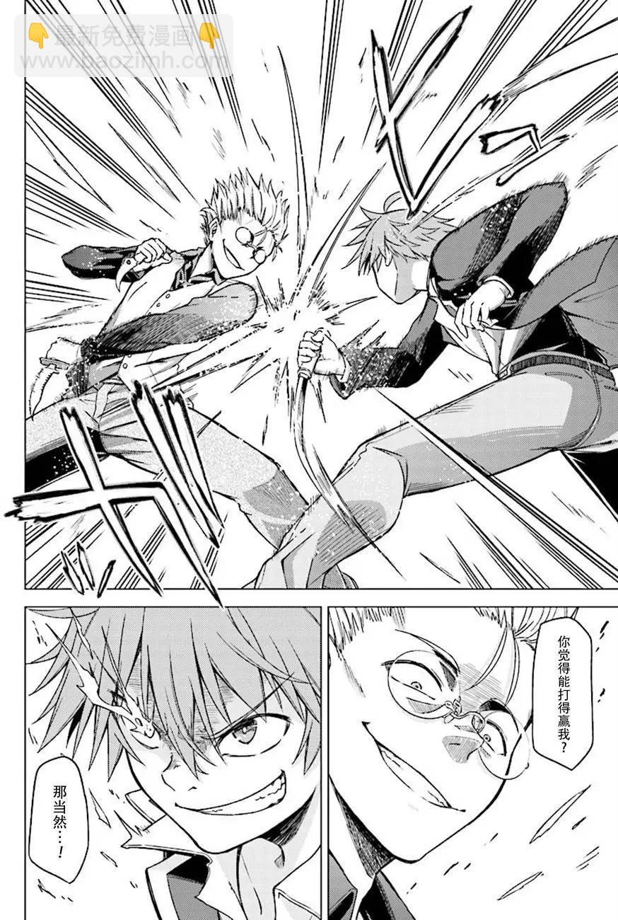 MEMENTO -archivez- - 第13回 - 5