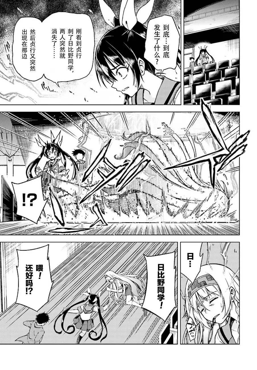 MEMENTO -archivez- - 第13回 - 1