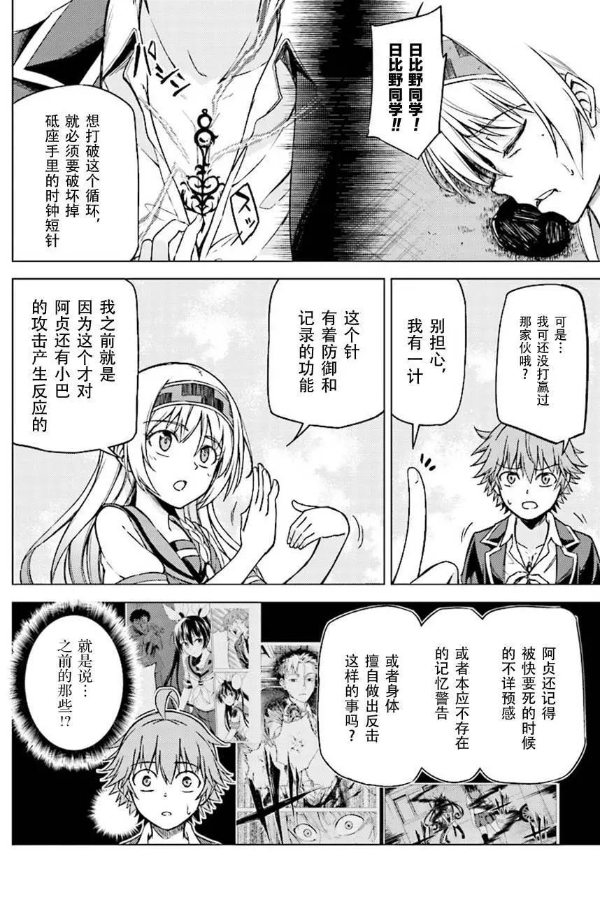 MEMENTO -archivez- - 第13回 - 2