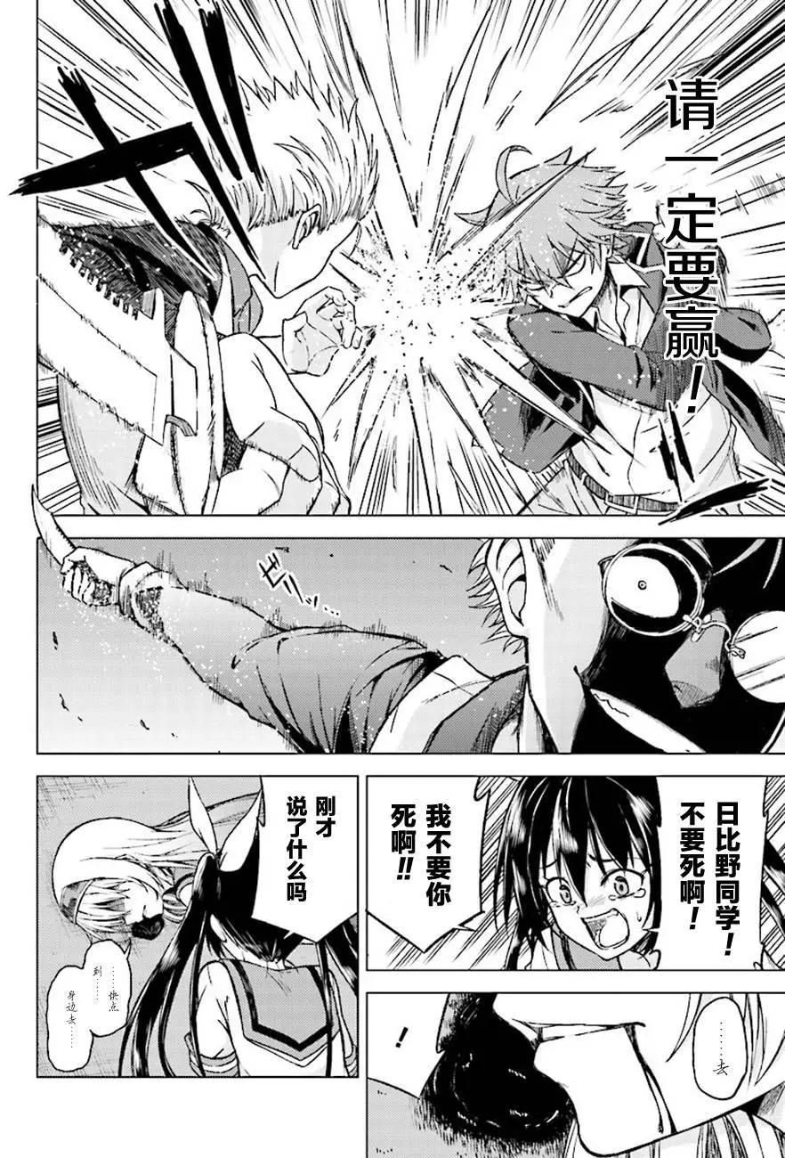 MEMENTO -archivez- - 第13回 - 4