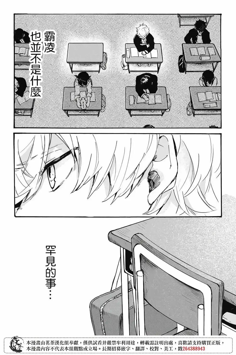 Memento memori - 第01話 - 5