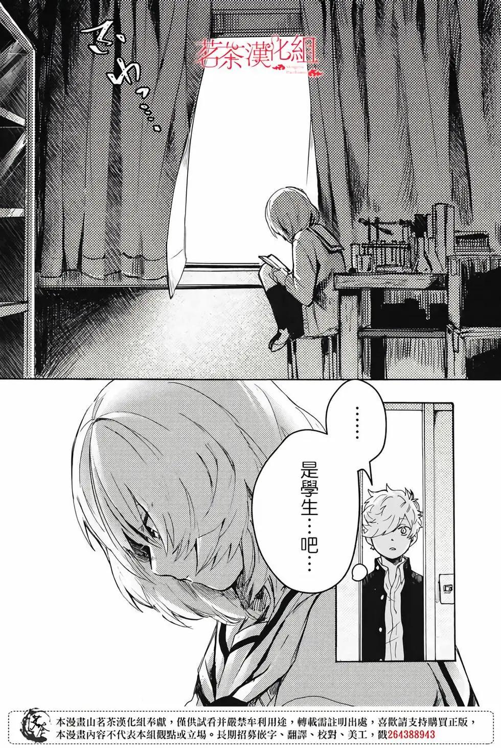 Memento memori - 第01話 - 5