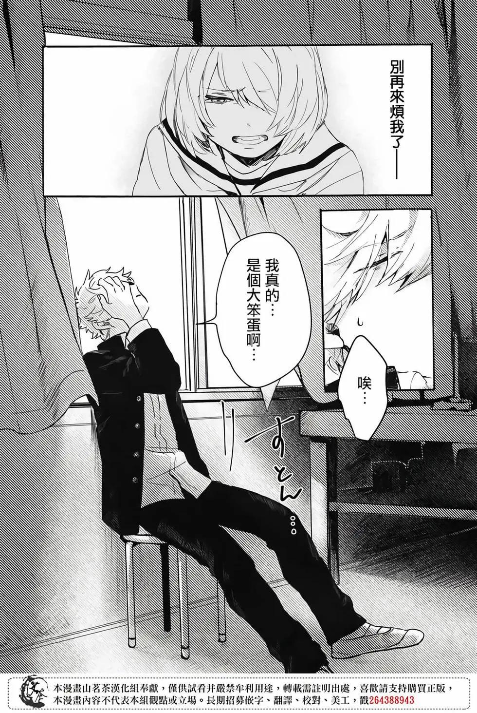 Memento memori - 第01話 - 1