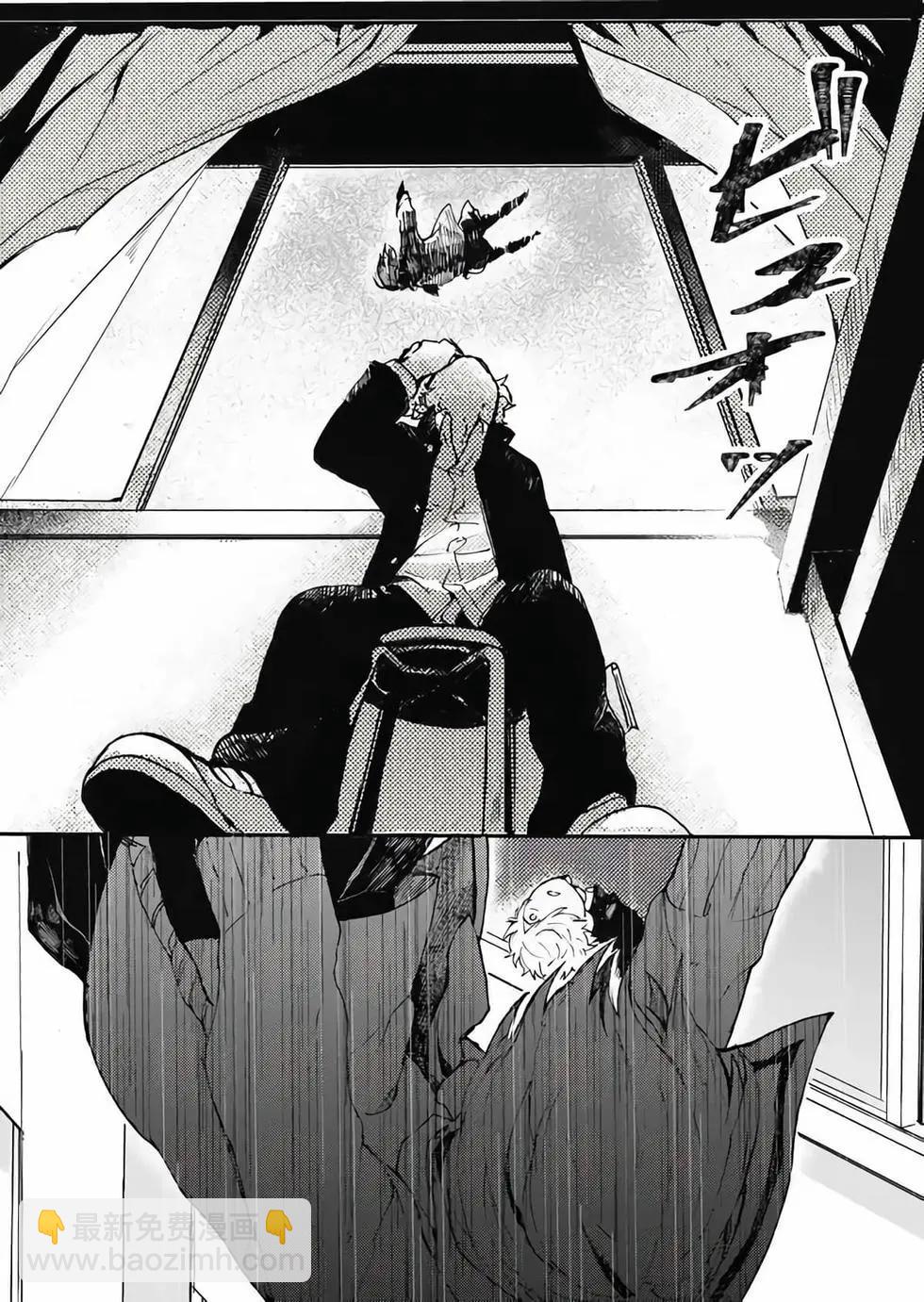 Memento memori - 第01話 - 3