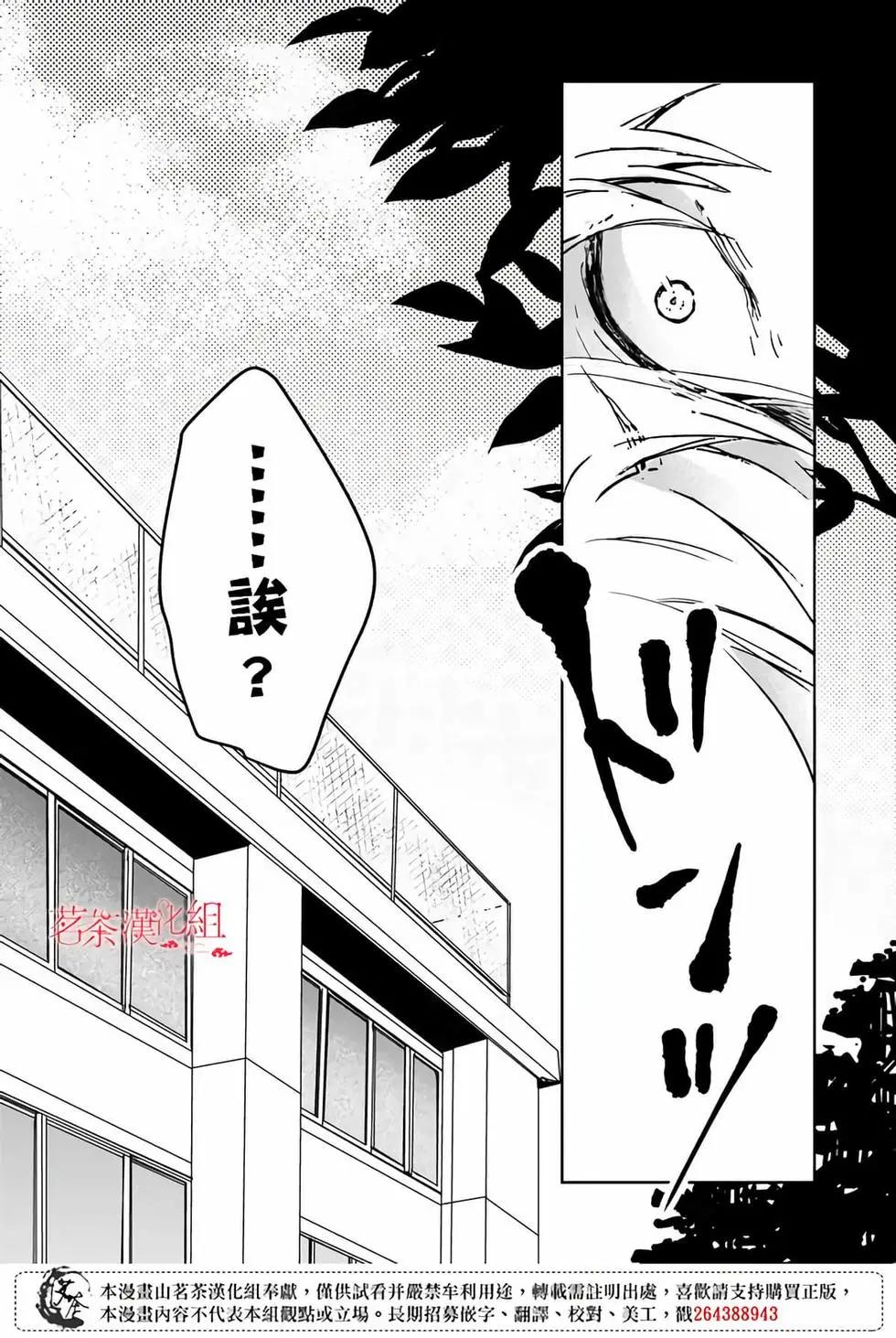 Memento memori - 第01話 - 4