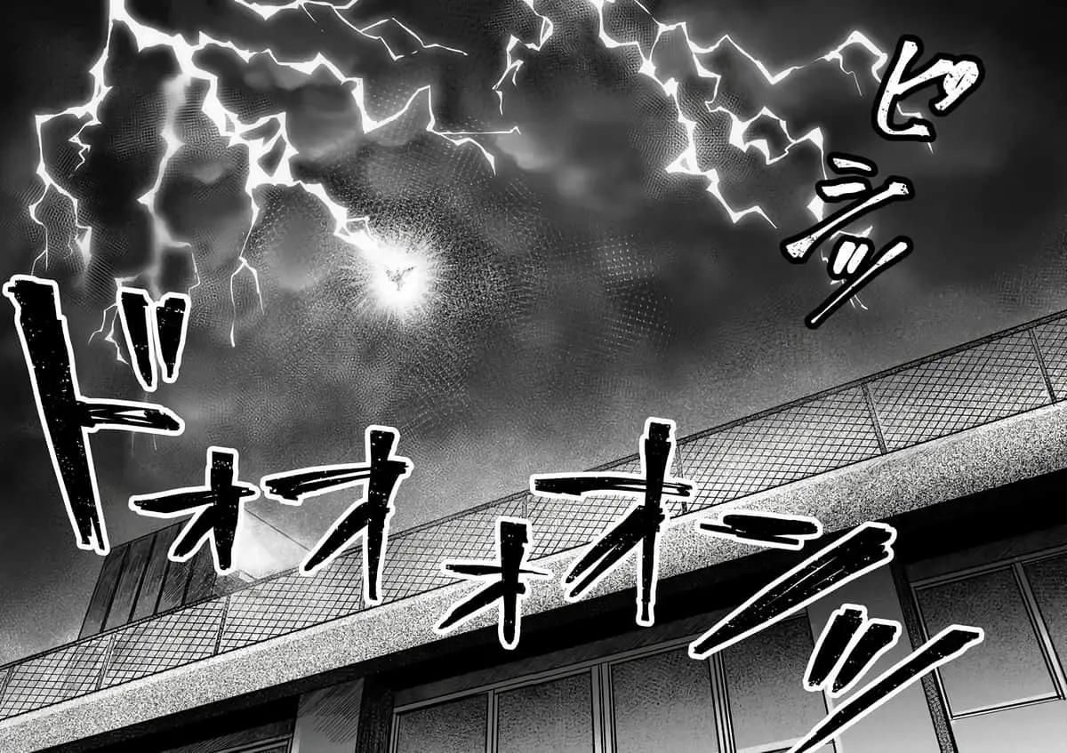 Memento memori - 第03話 - 4
