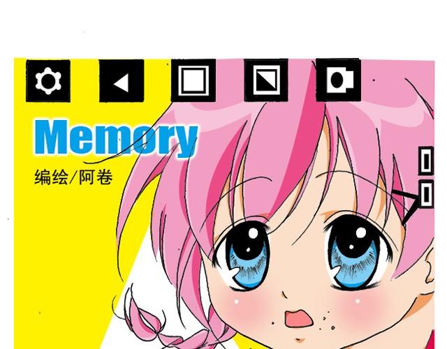 Memory - 記憶 - 1