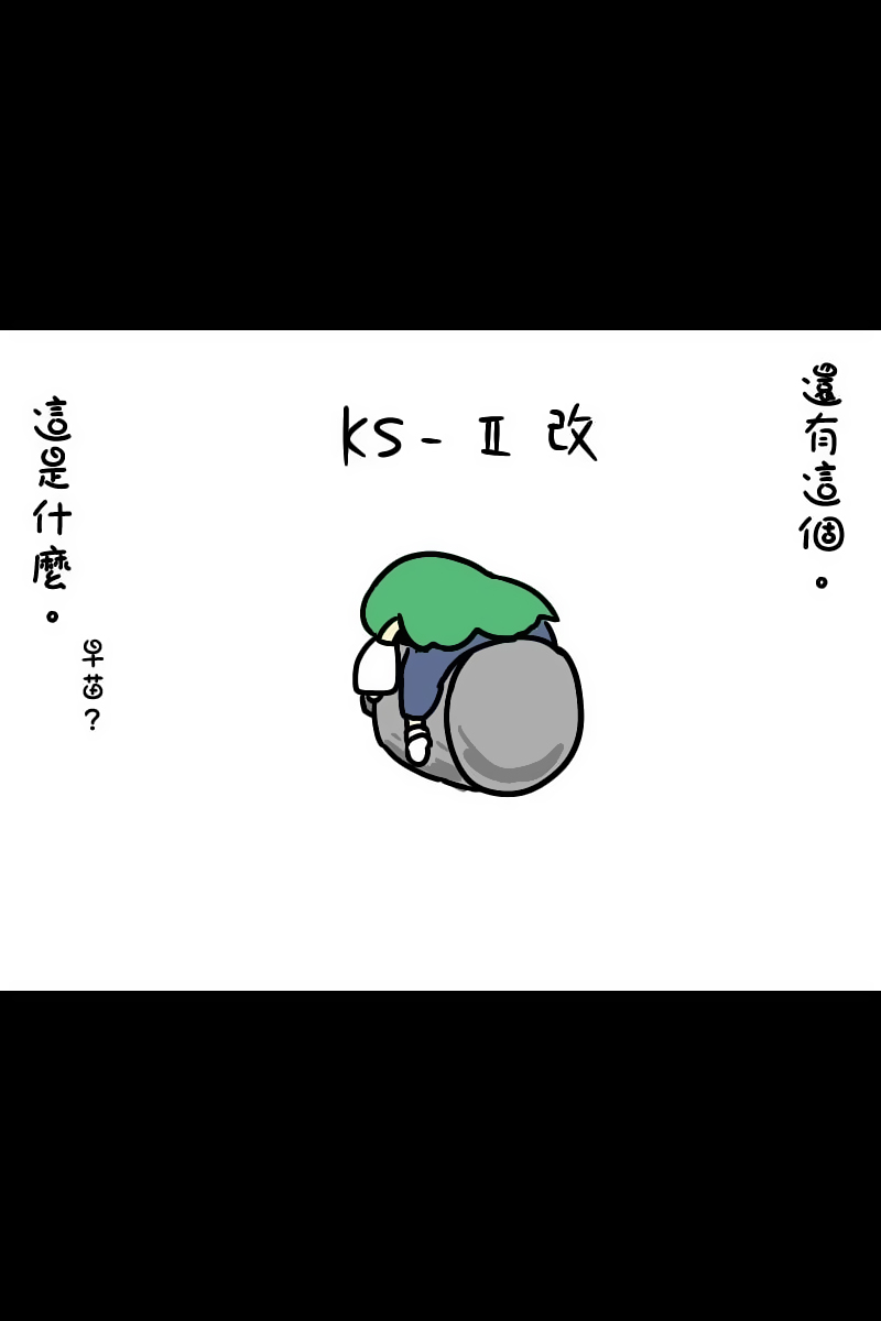 門把手護套職人愛麗絲 - 第1話 - 5