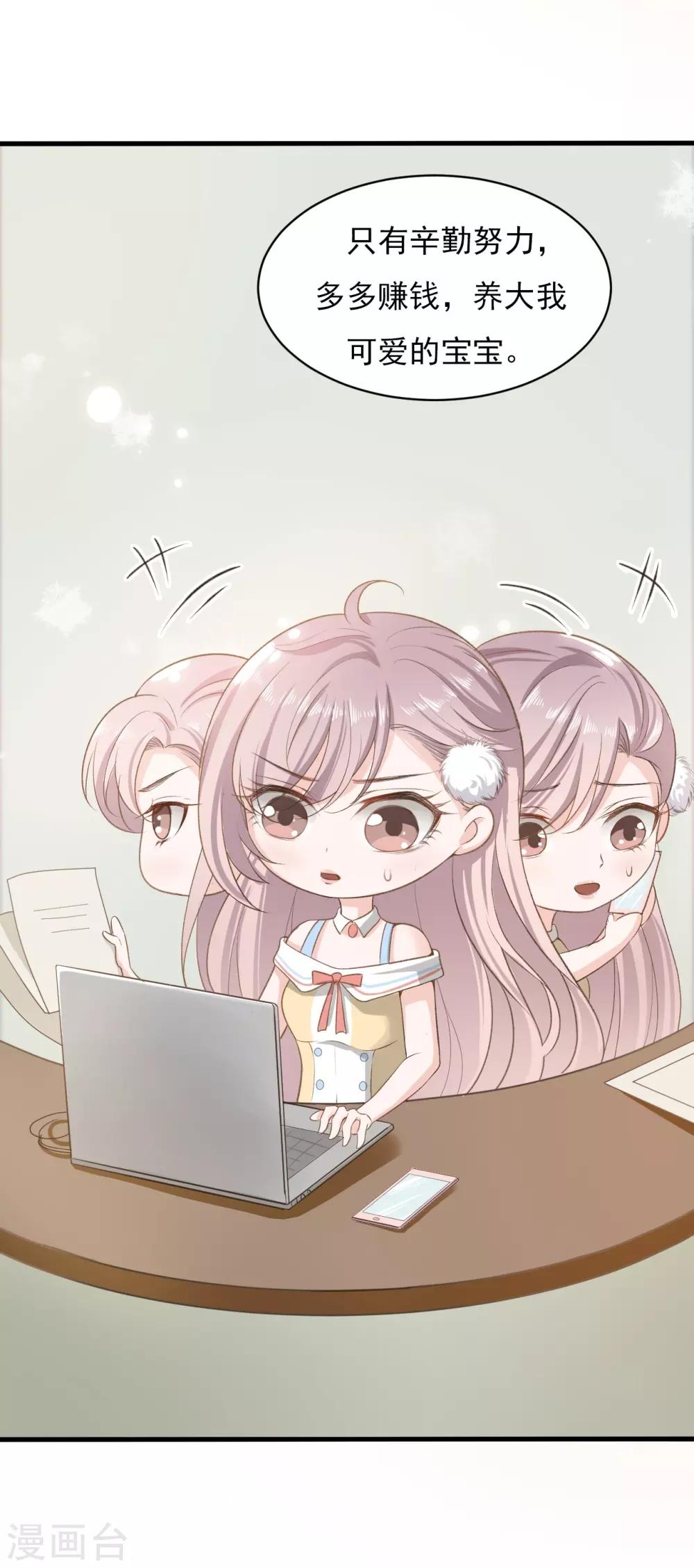 第1话 天堂与地狱的徘徊-第1话