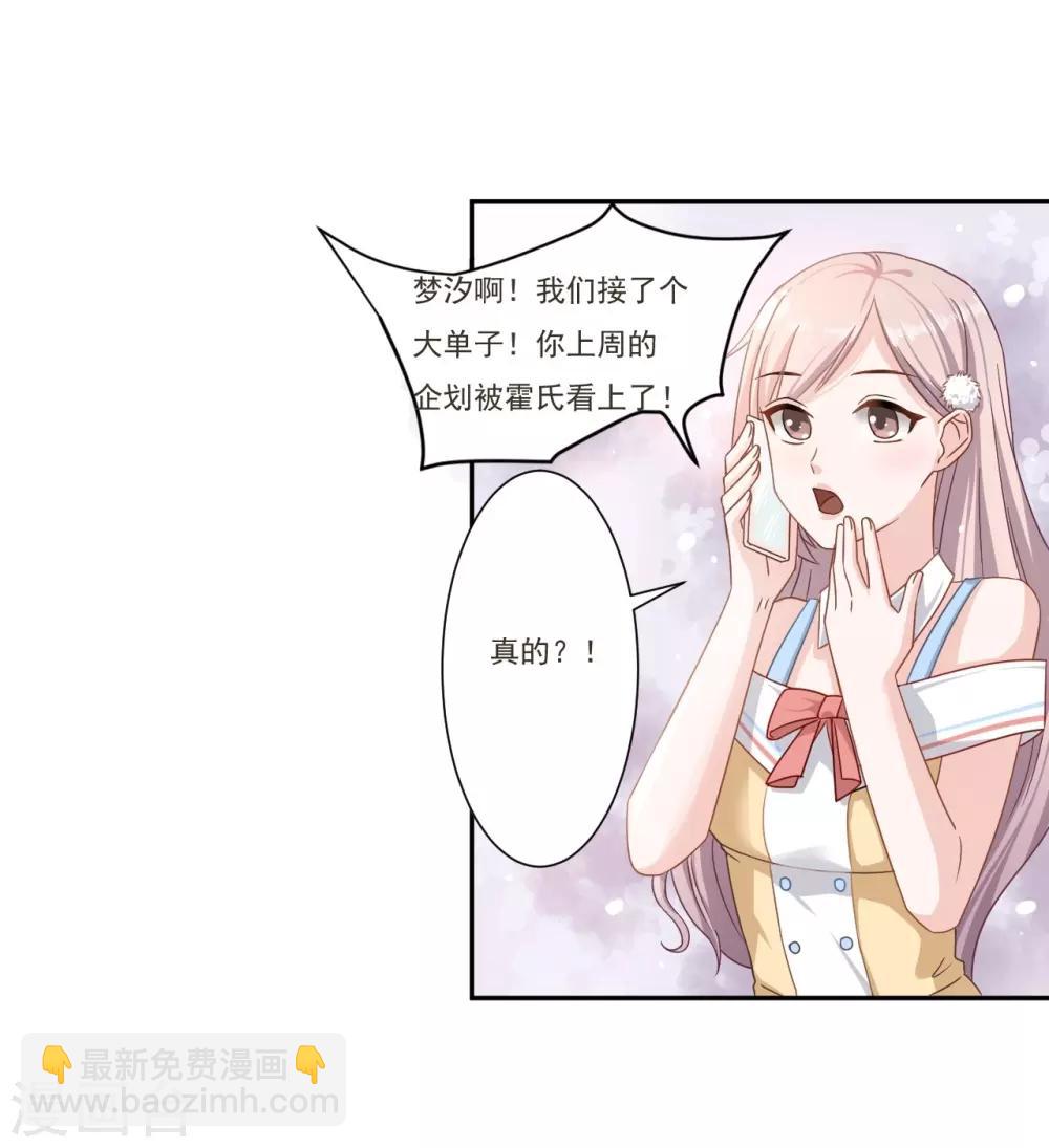 第1话 天堂与地狱的徘徊-第1话