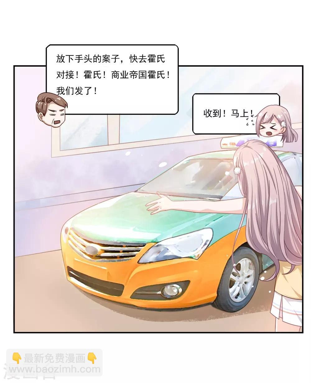 第1话 天堂与地狱的徘徊-第1话