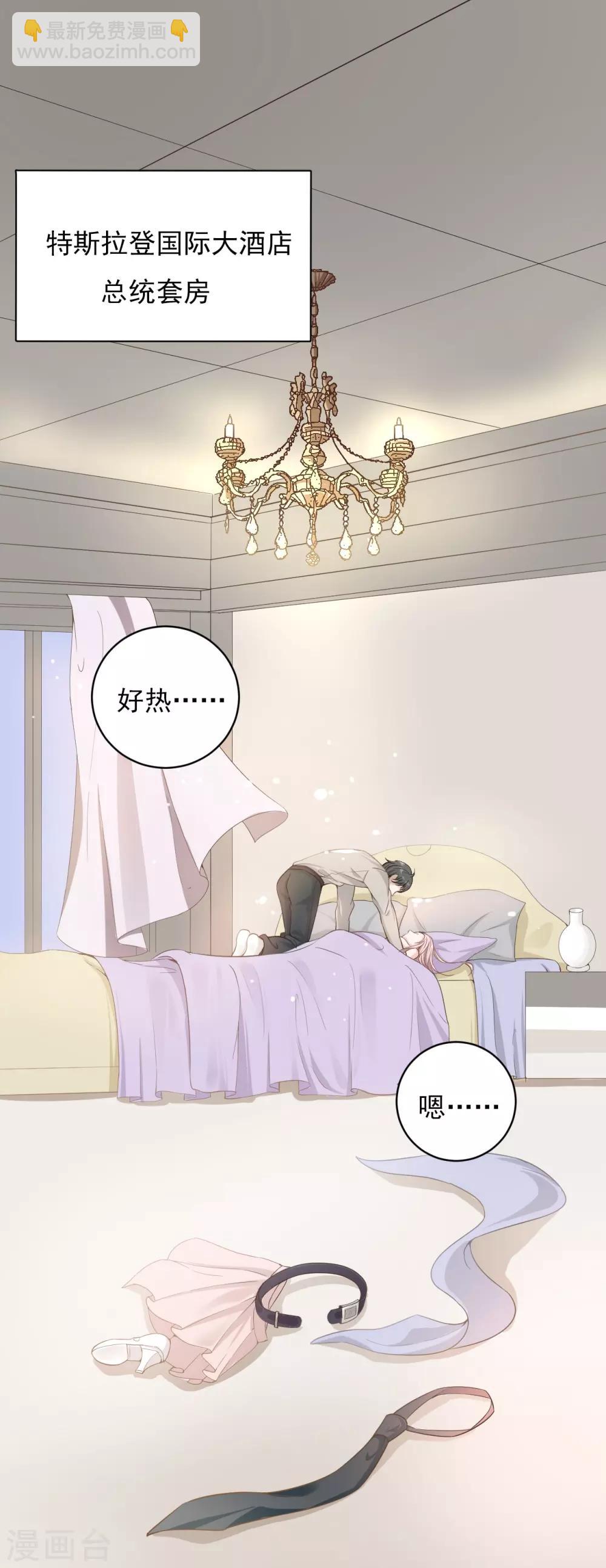 第1话 天堂与地狱的徘徊-第1话