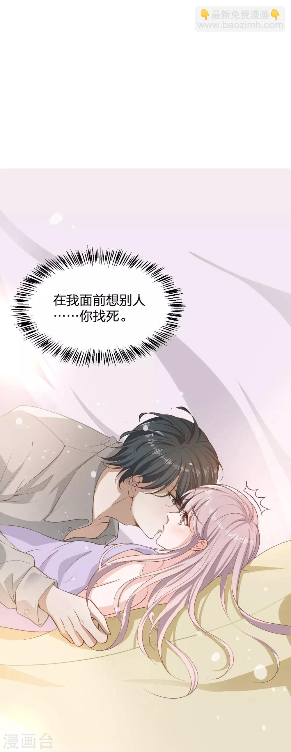 第1话 天堂与地狱的徘徊-第1话