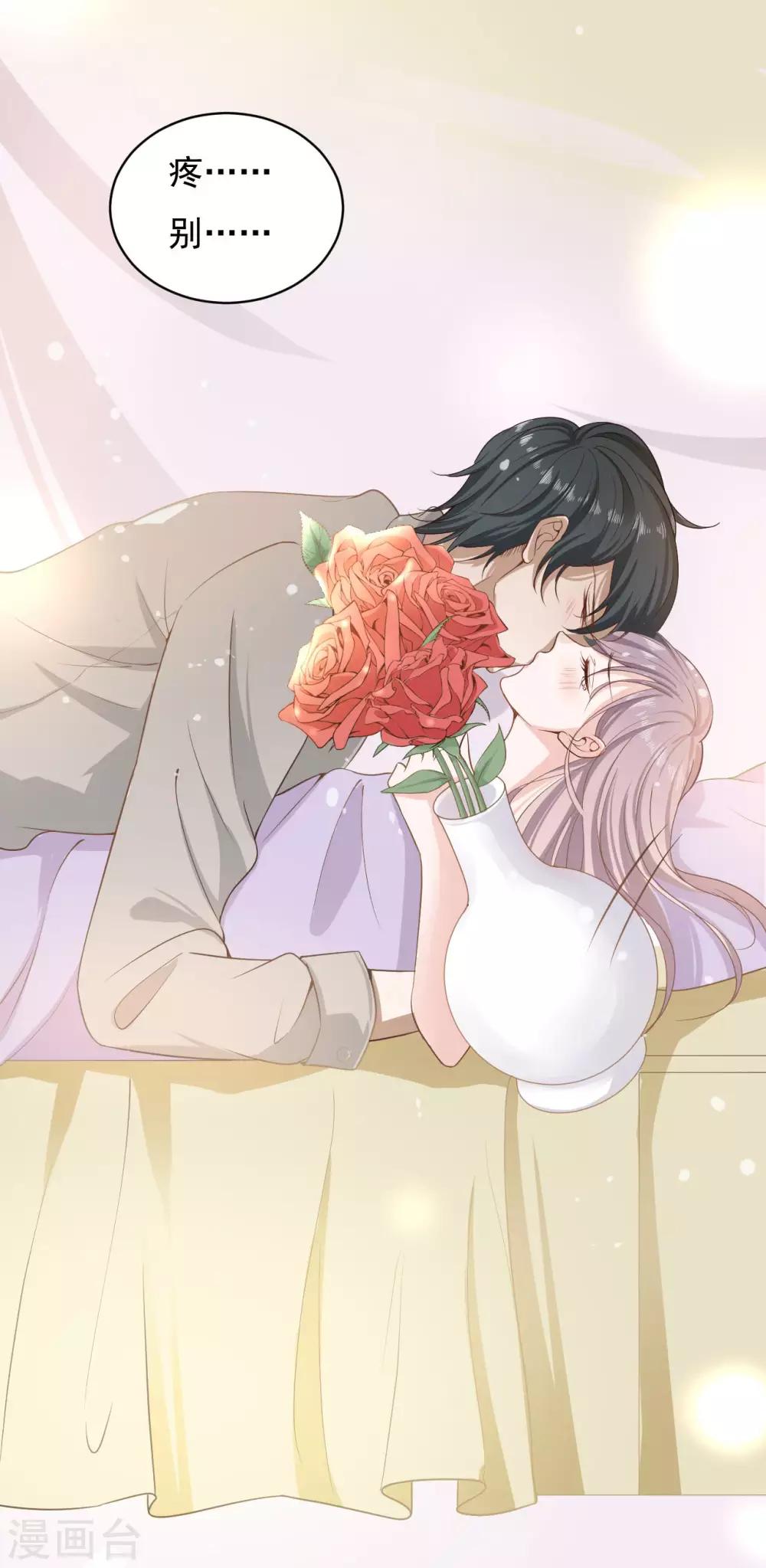 第1话 天堂与地狱的徘徊-第1话