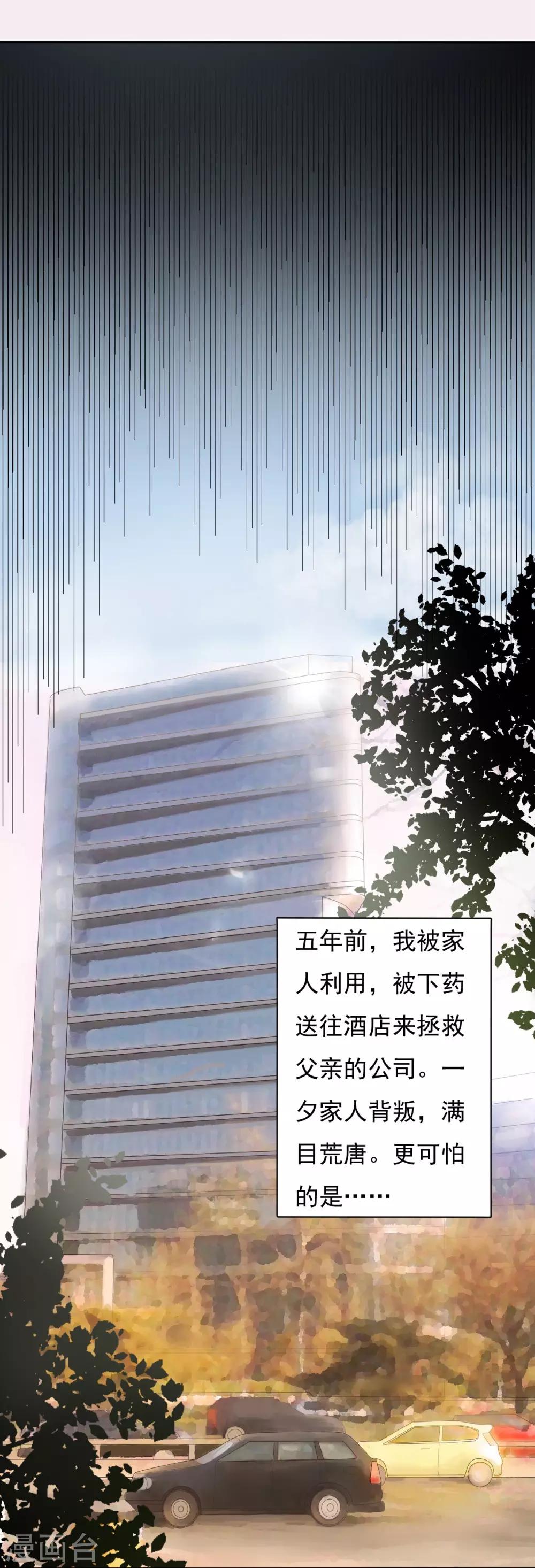 第1话 天堂与地狱的徘徊-第1话