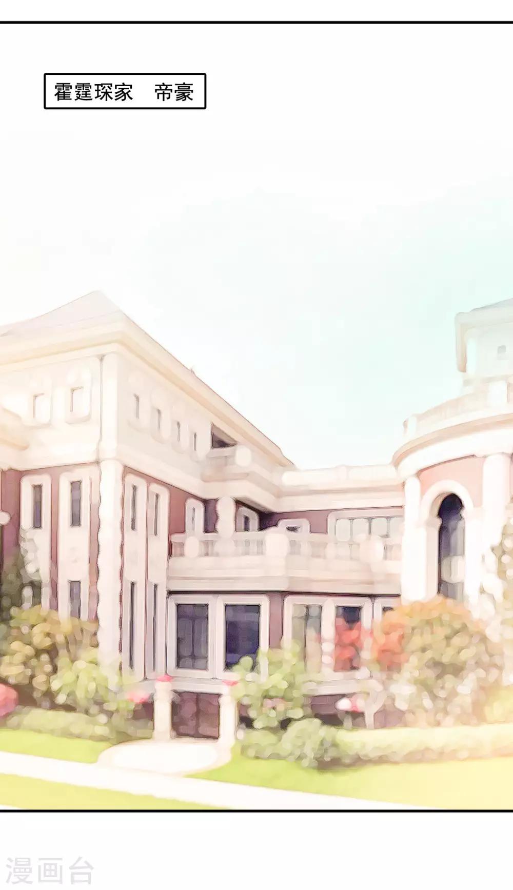 第11话 小少爷的衣服-第11话