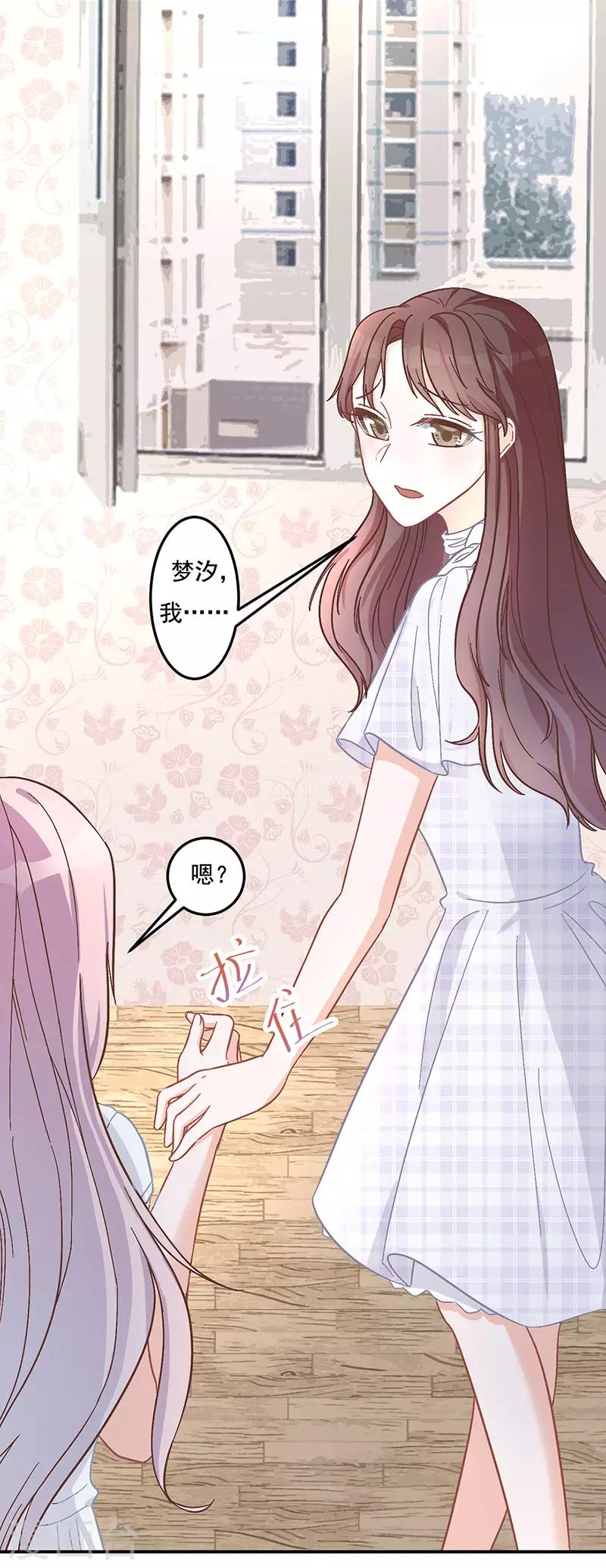 第13话 只爱爱我的人-第13话