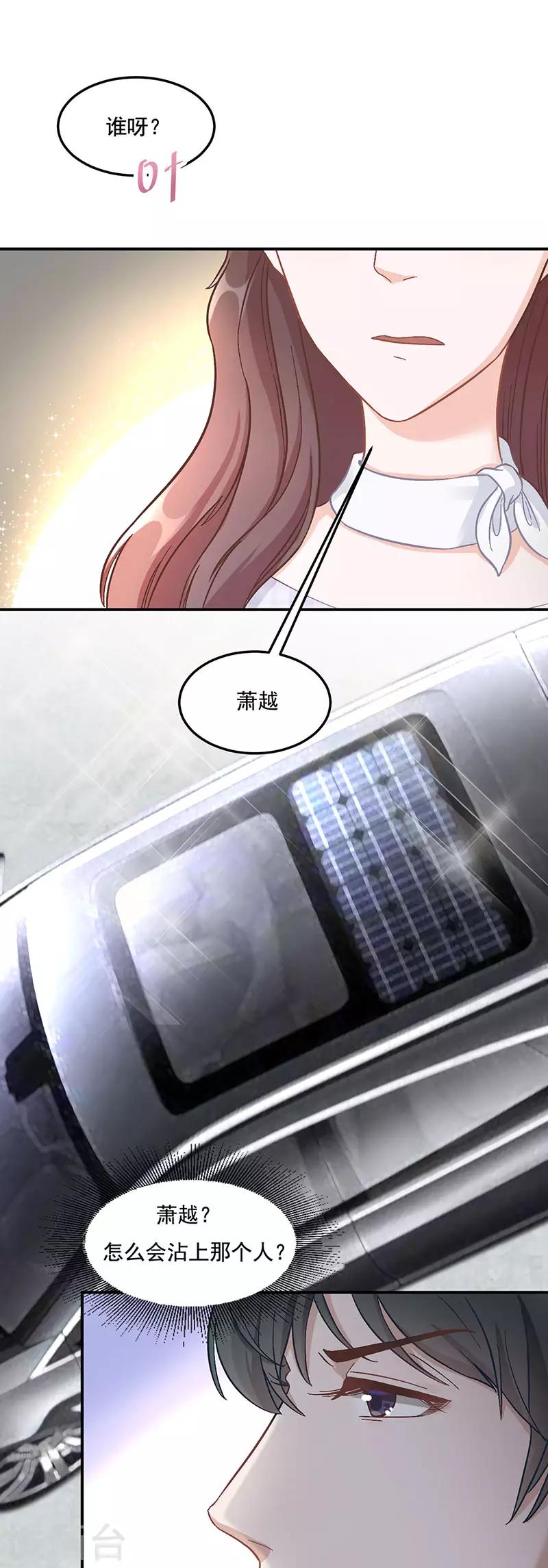 第13话 只爱爱我的人-第13话