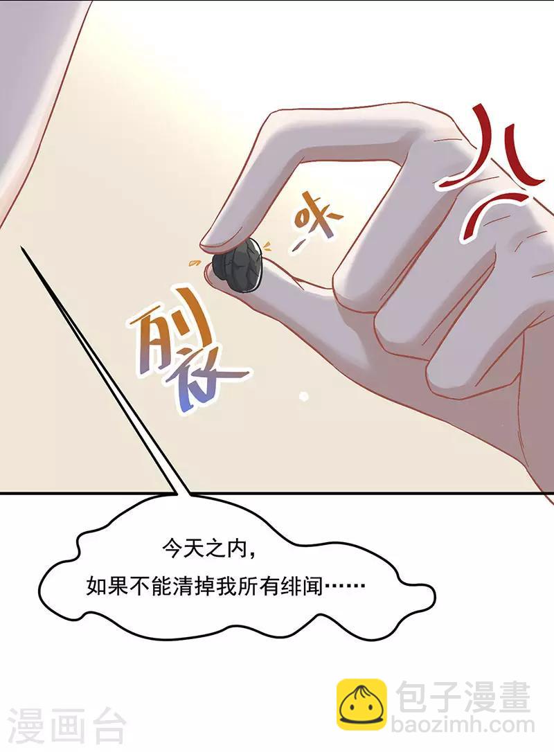 第13话 只爱爱我的人-第13话