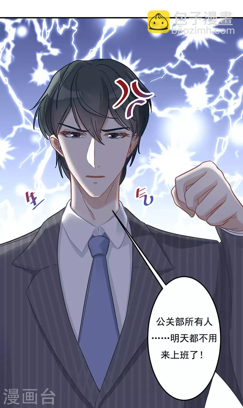 第13话 只爱爱我的人-第13话