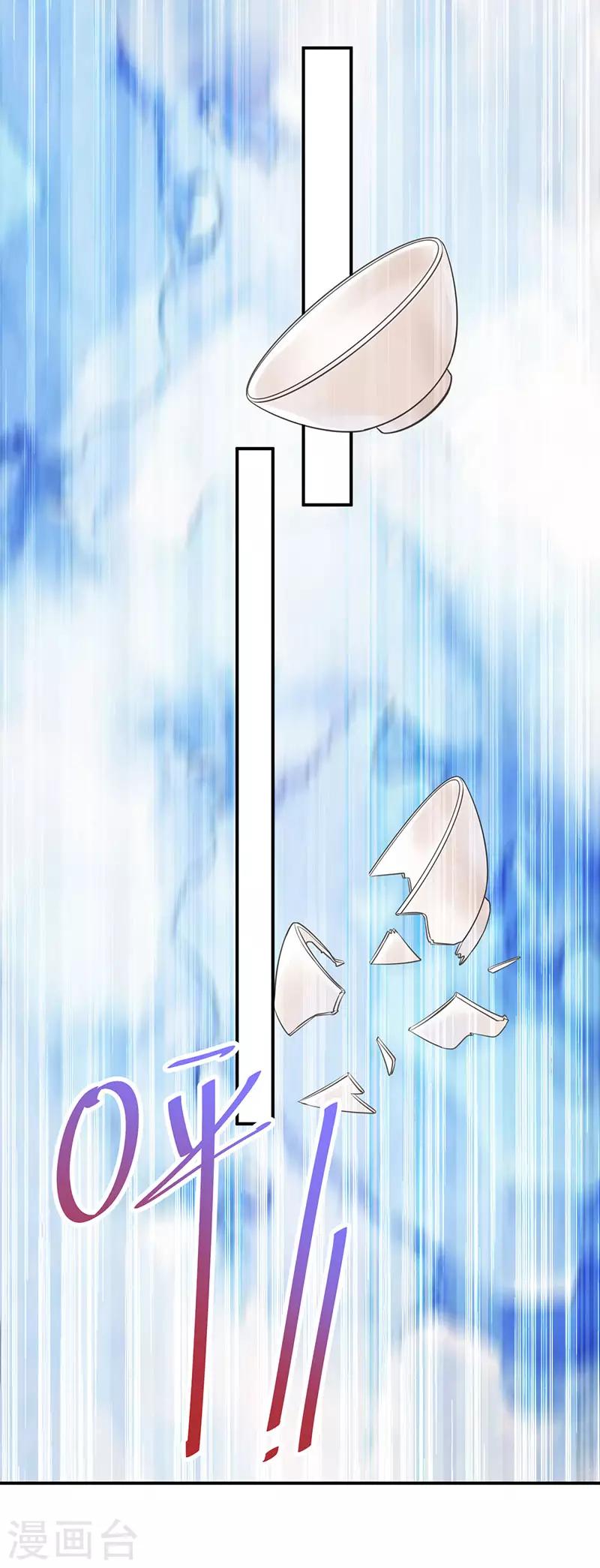 第17话 游乐场，约会-第17话