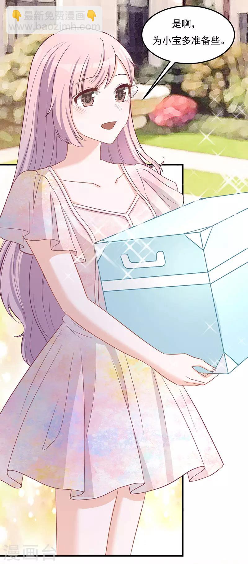 第17话 游乐场，约会-第17话